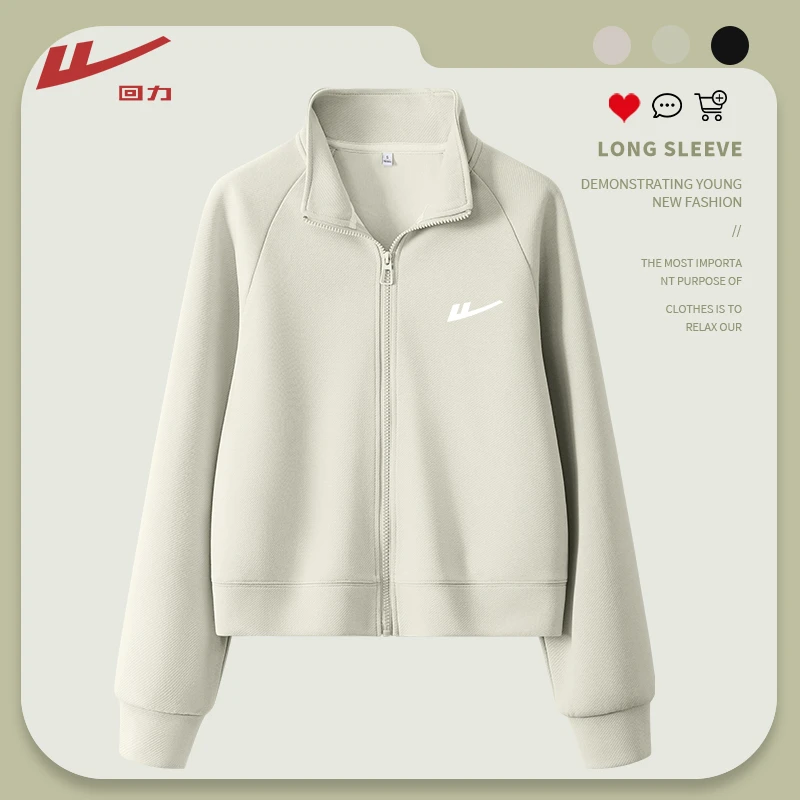 Warrior/回力时尚立领星空棉短开衫秋季休闲户外跑步运动轻奢简约