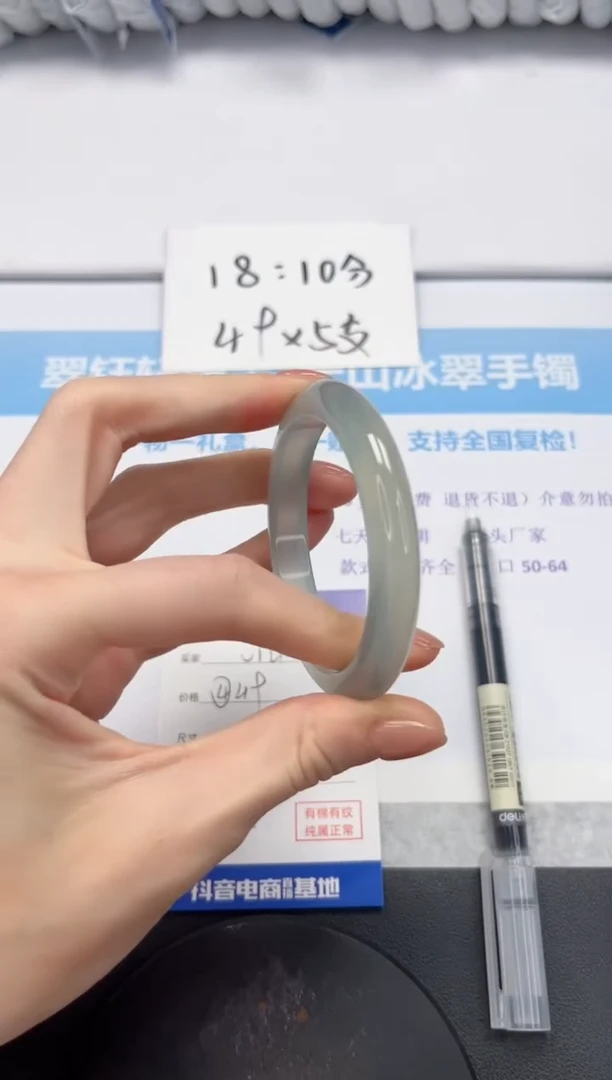 石英质玉手镯未镶嵌V14-53.6