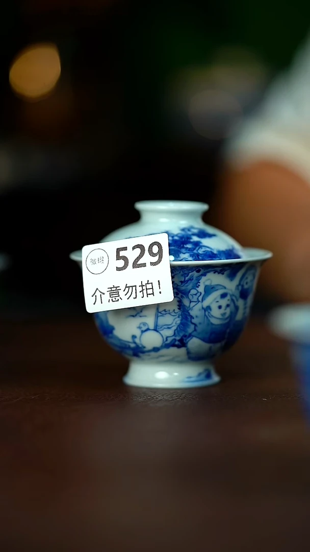 車*茶微暇介意不要拍容量120