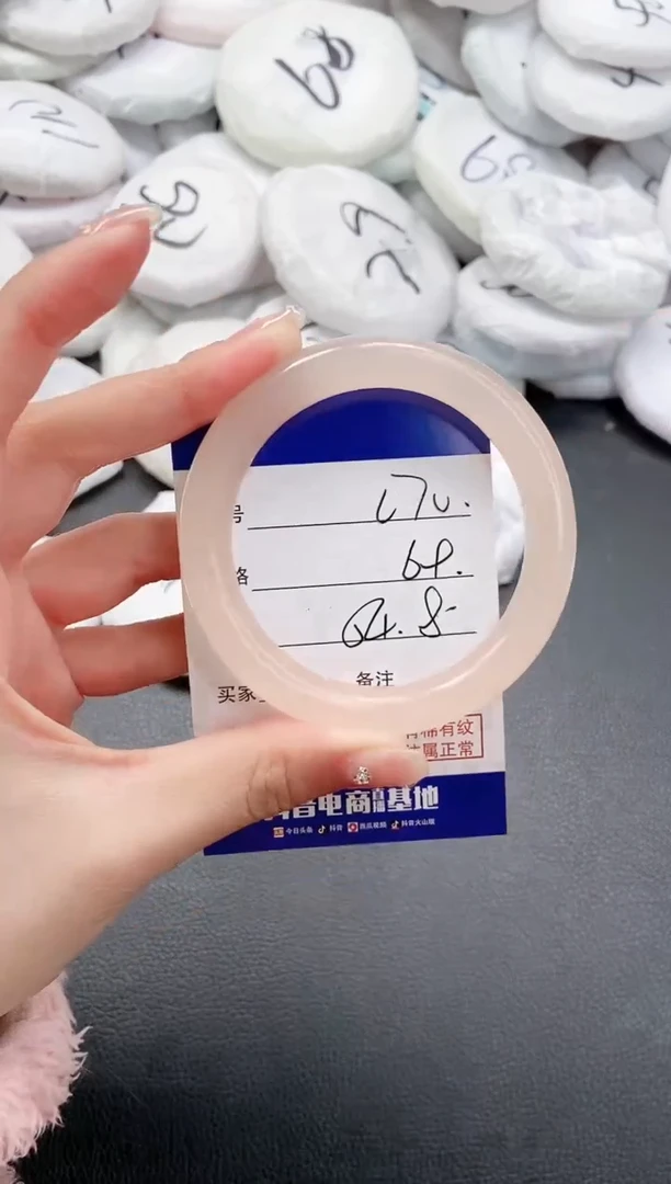 【闪购商品】石英质玉手镯未镶嵌 25L70-54