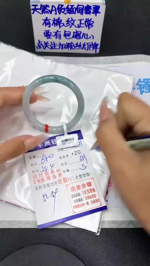 【闪购商品】翡翠手镯未镶嵌111111111