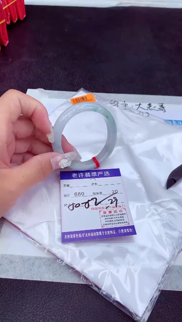 【闪购商品】翡翠手镯未镶嵌11111111111111