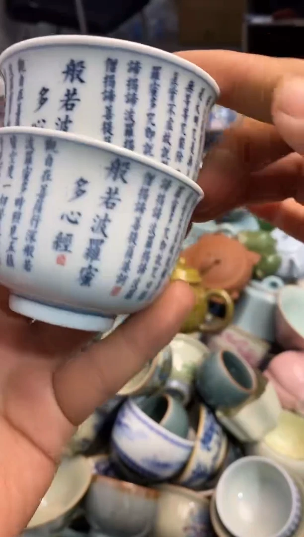 高端 茶壶 茶杯 茶具 轻轻微瑕