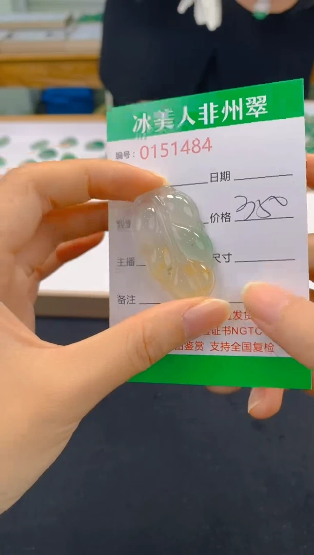 【闪购商品】石英质玉颈饰未镶嵌484