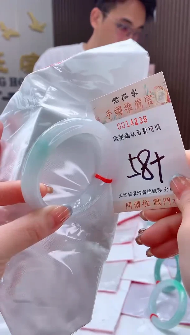 未镶嵌手镯翡翠天然缅甸A货翡翠