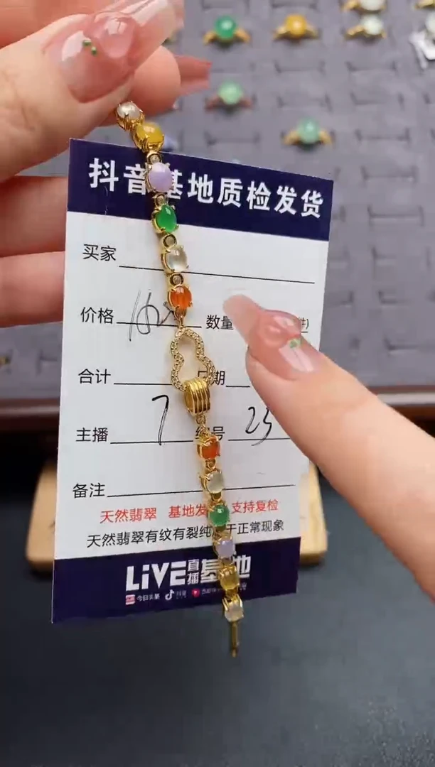 银S925镶嵌手链翡翠........