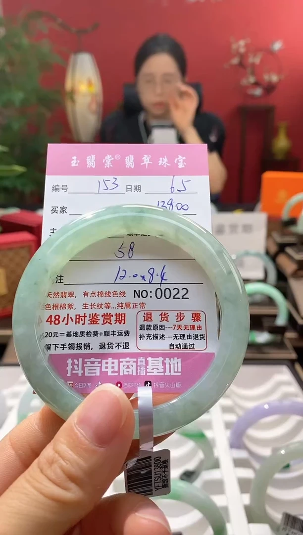翡翠手镯未镶嵌翡翠153