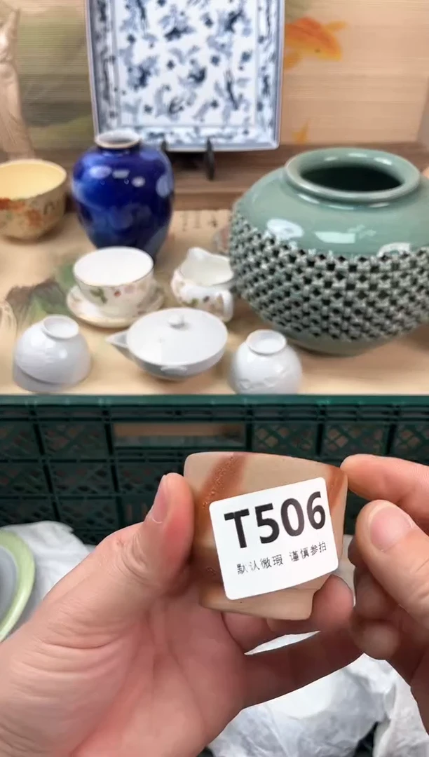 瓷片钠*506