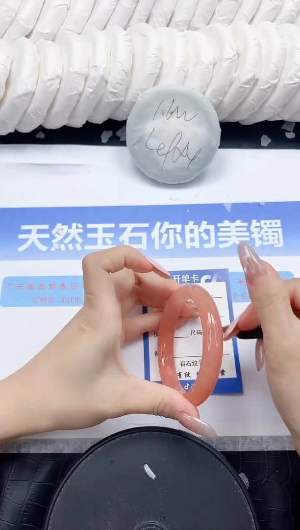 未镶嵌手镯石英质玉252-57.8