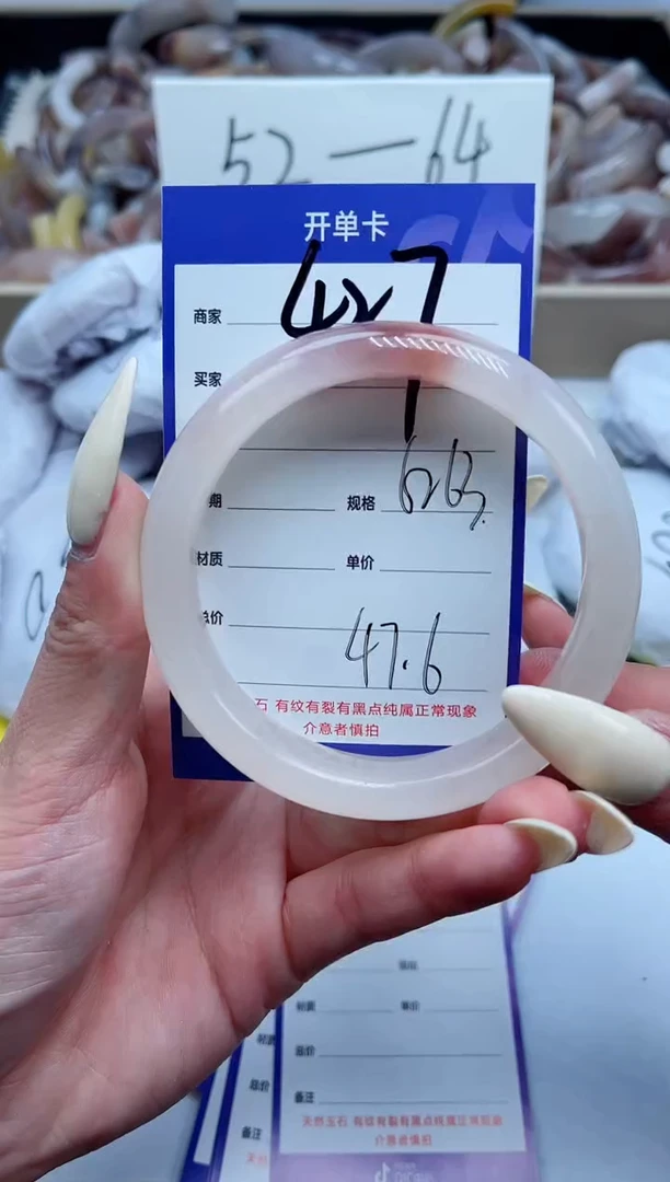 【闪购商品】石英质玉手镯未镶嵌427-62