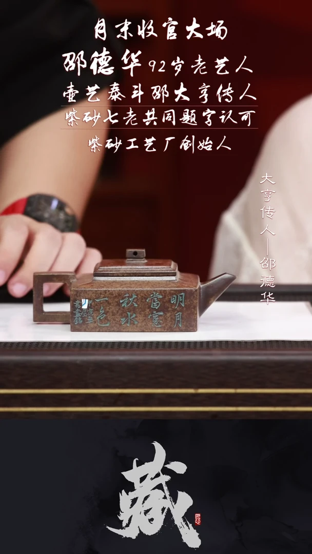 茶壶紫砂SDH90方山逸士黄金砂柴烧200CC