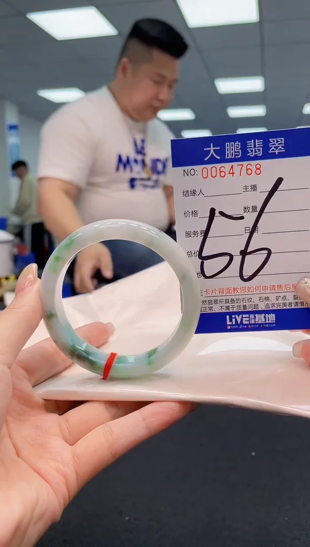 【闪购商品】翡翠手镯未镶嵌 AAAAAAAAAA