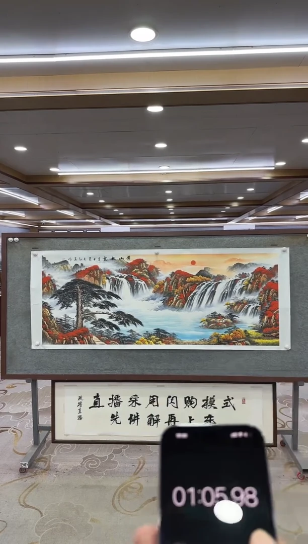 绘画 绘画DC-王红兵-六尺-国画