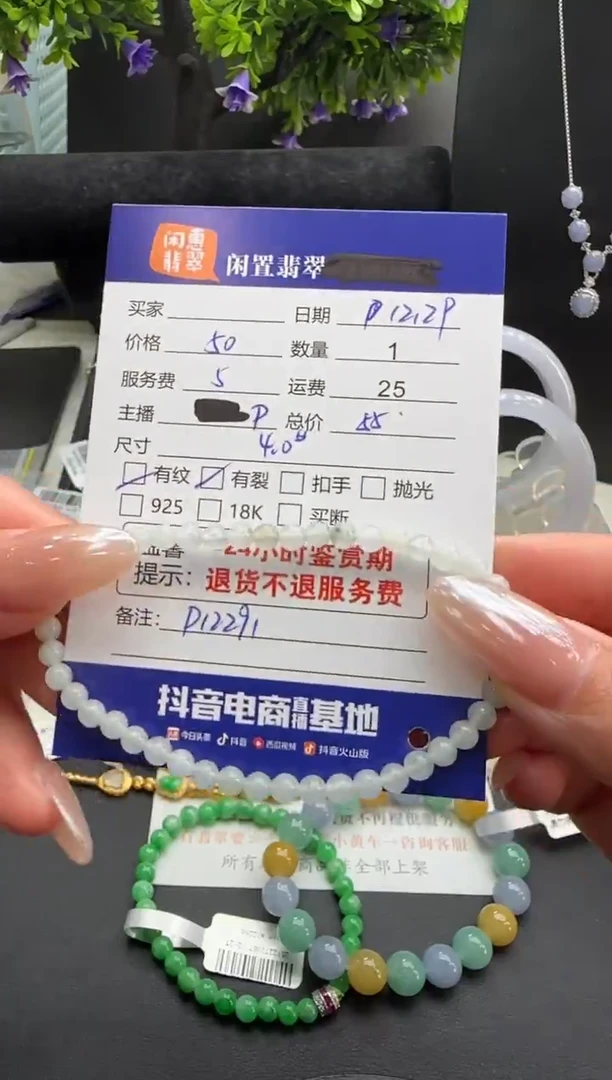 未镶嵌手链翡翠翡翠手串