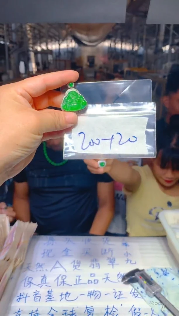 定制翡翠未镶嵌35定制翡翠-多样性发货（发其一）