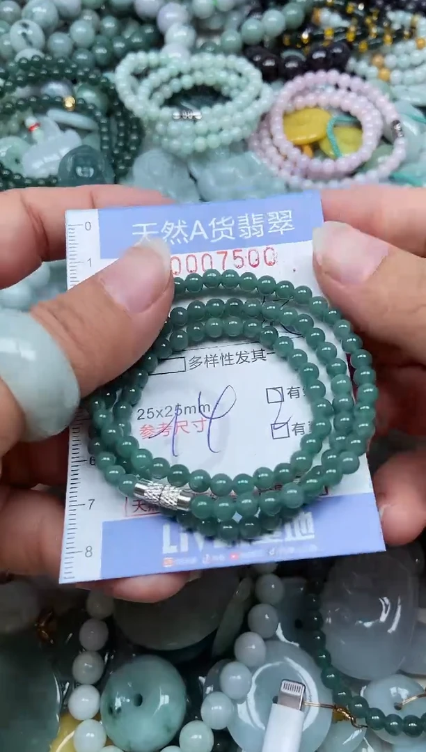 翡翠未镶嵌吊坠(不含链)翡翠