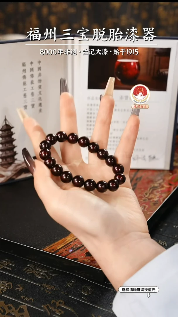 【闪购商品】大漆漆器 许老师制棕宝砂手串1.0