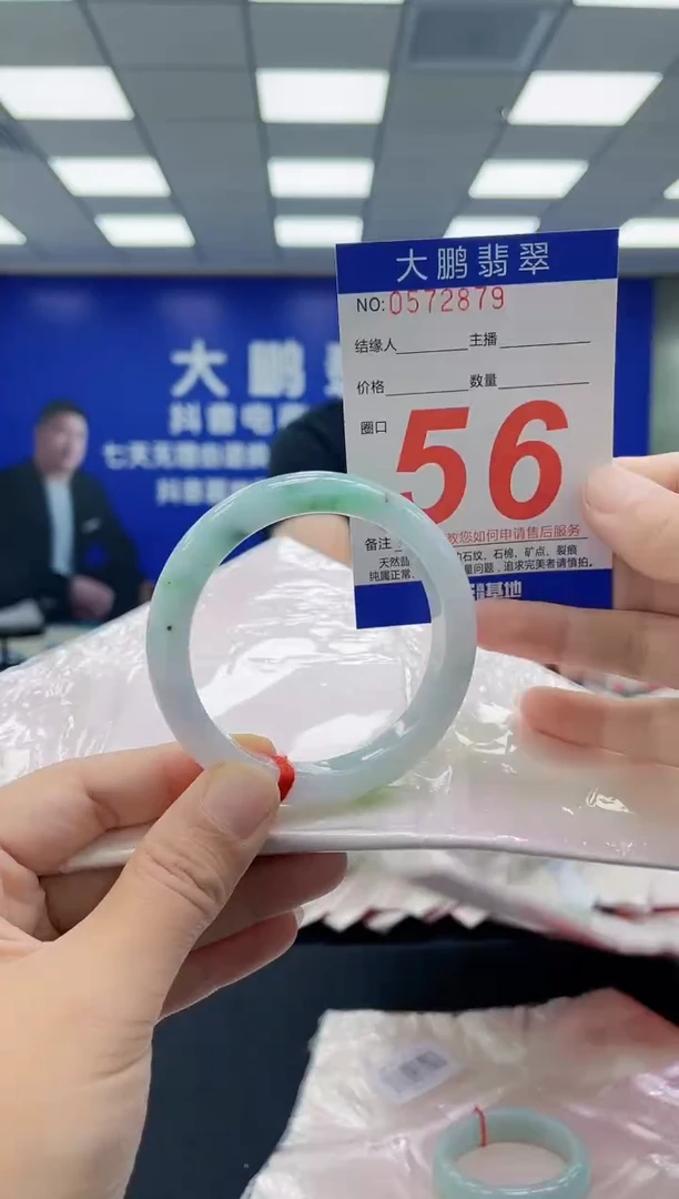 未镶嵌手镯翡翠AAAAAAAAAA