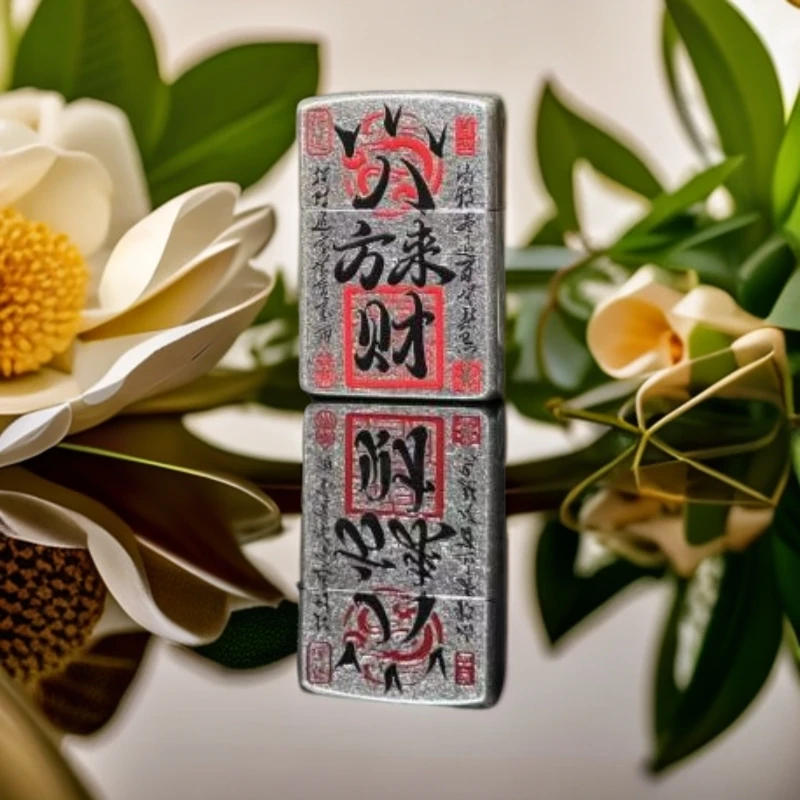 古银八方来财煤油机L（配官方礼盒证书裸机）A