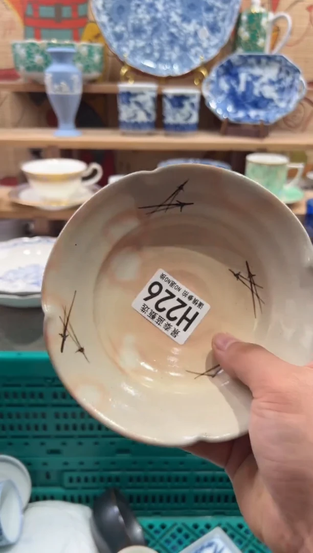 瓷片大*瓷片20包邮---H226