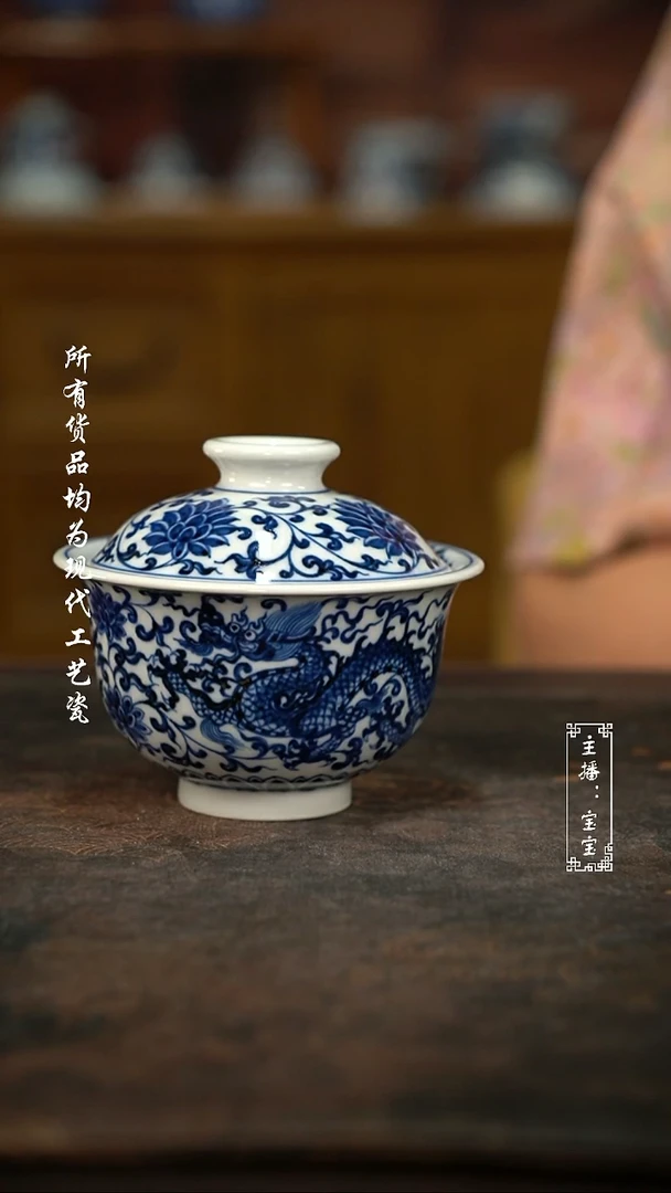 微瑕 福利 高温手绘现代瓷150