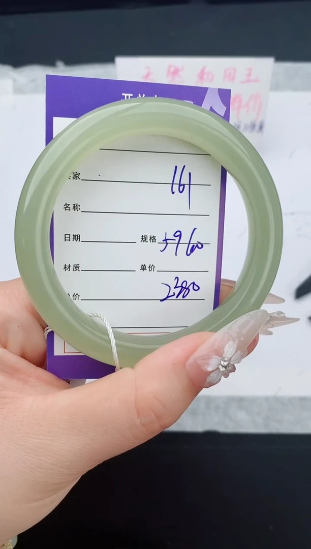 和田玉手镯未镶嵌161友缘微色差T5