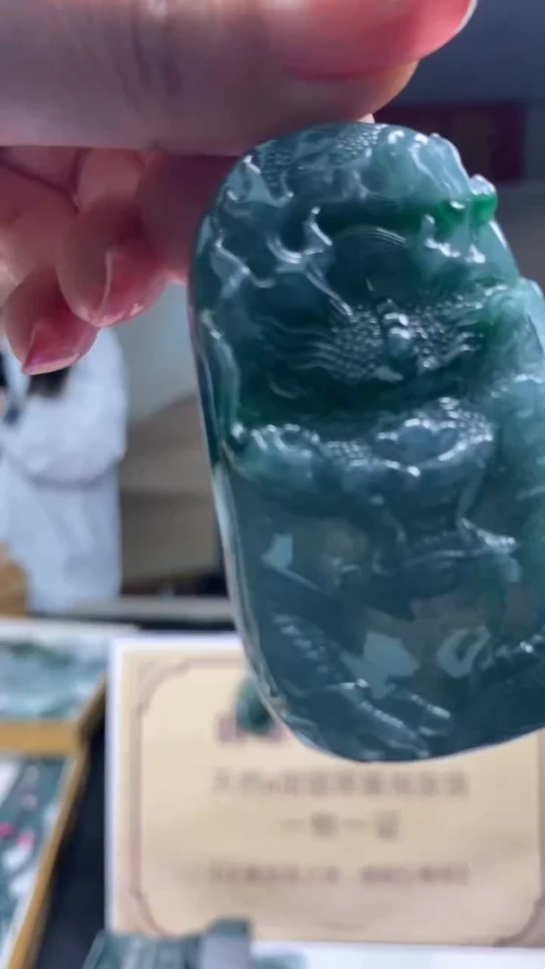 未镶嵌定制翡翠********46