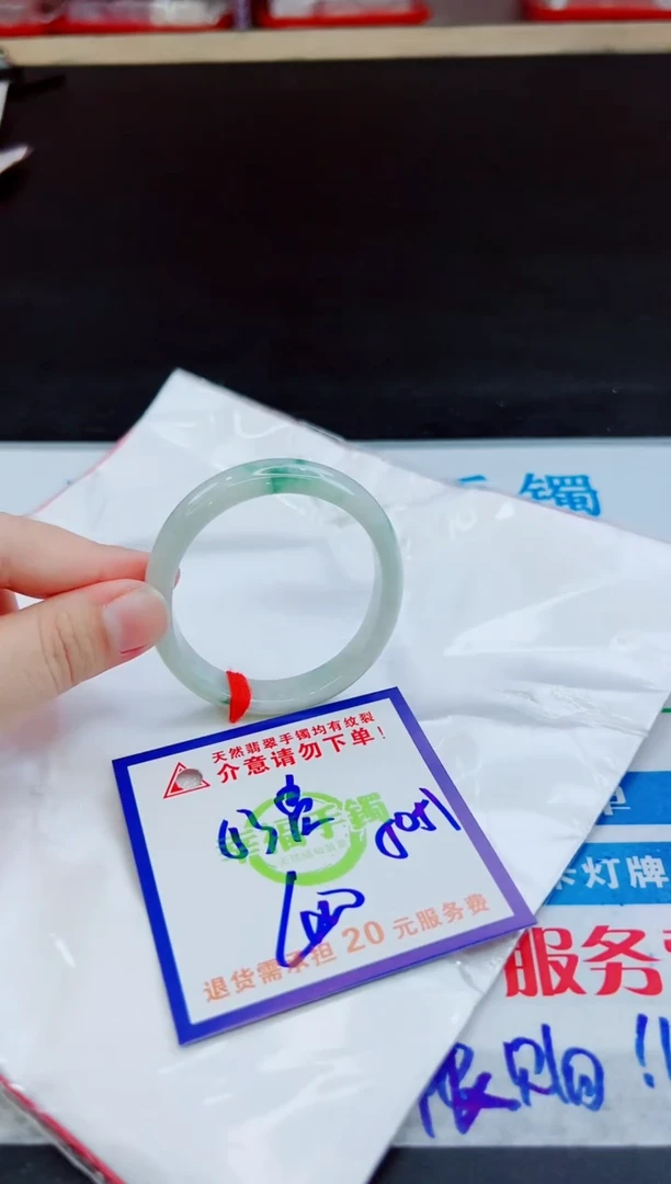 未镶嵌手镯翡翠天然缅甸翡翠A货！A货！A货！A货！A货！