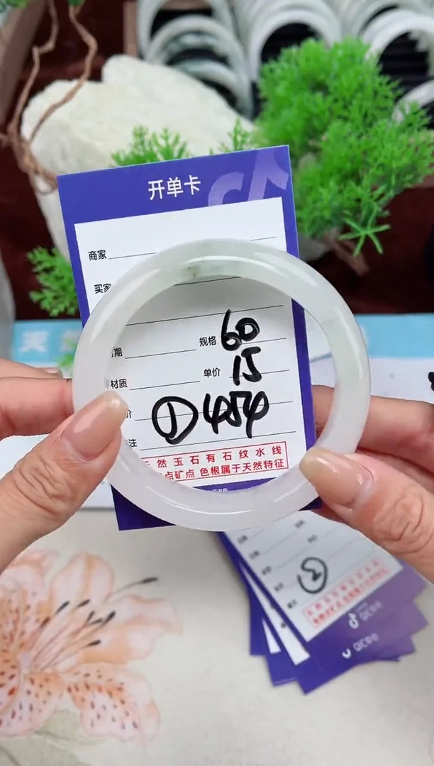 【闪购商品】石英质玉手镯未镶嵌454