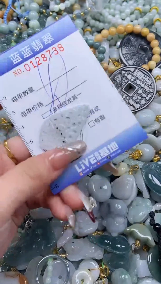 【闪购商品】翡翠颈饰未镶嵌闪购0128738多样性发其一