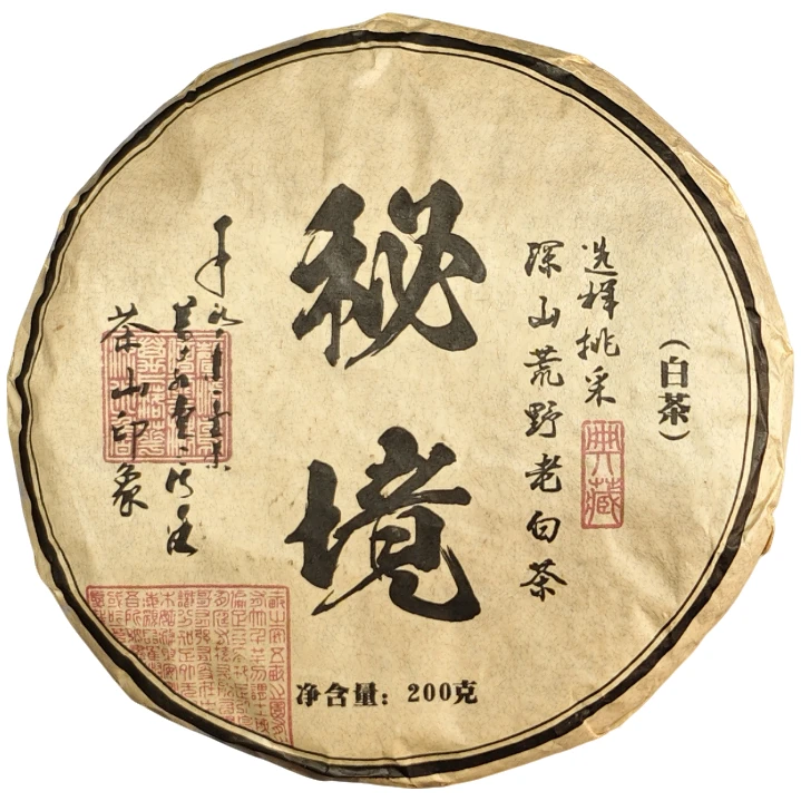 2013年秘境白茶 G1065 JD241