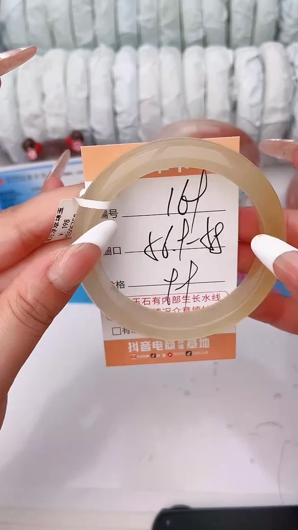 石英质玉手镯未镶嵌169