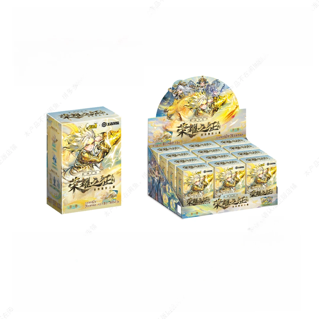 【栗子】王者荣耀荣耀之征系列迷你橡皮人偶