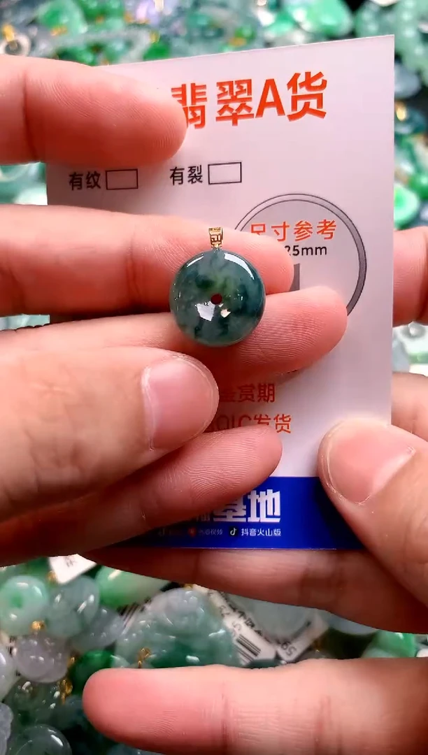 颈饰18K金镶嵌翡翠0399104447