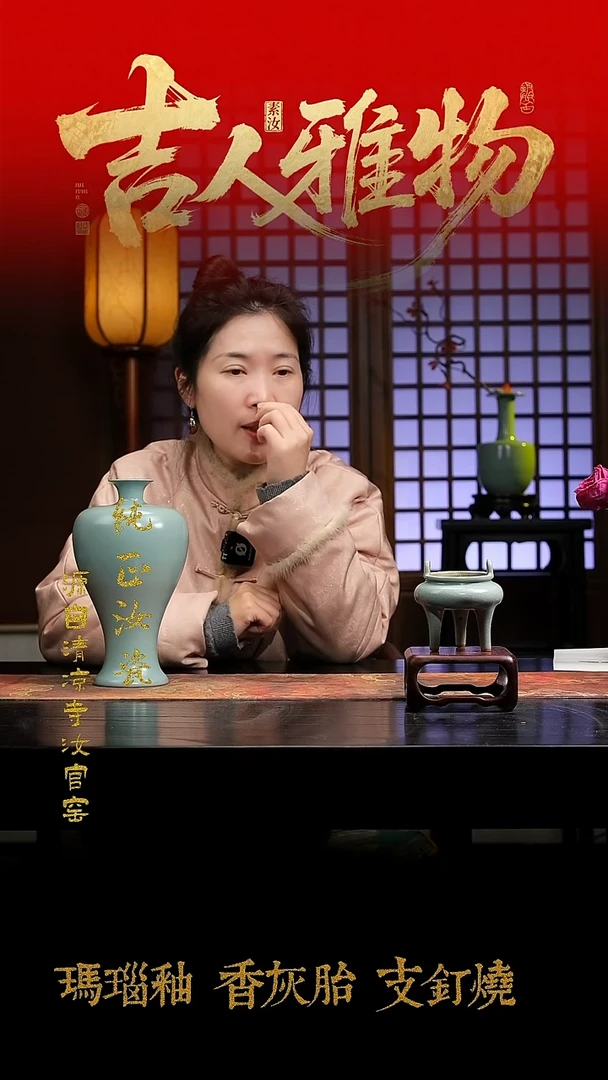 摆件瓷纯手工清凉寺原矿釉梅瓶