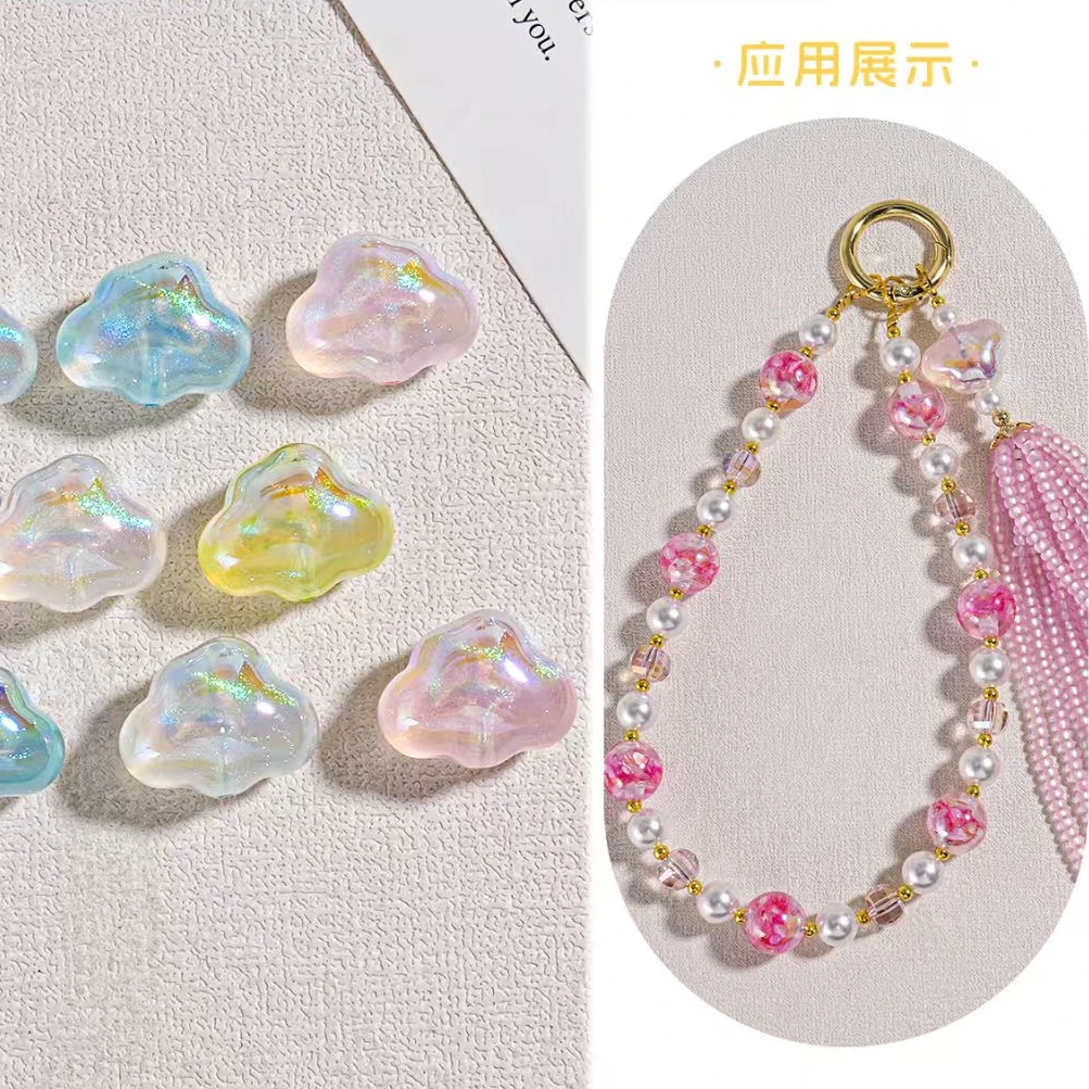 【海蒂】冰美人1.5蓝色透明挂件云朵15*19MM手机链链条珍珠可爱彩色