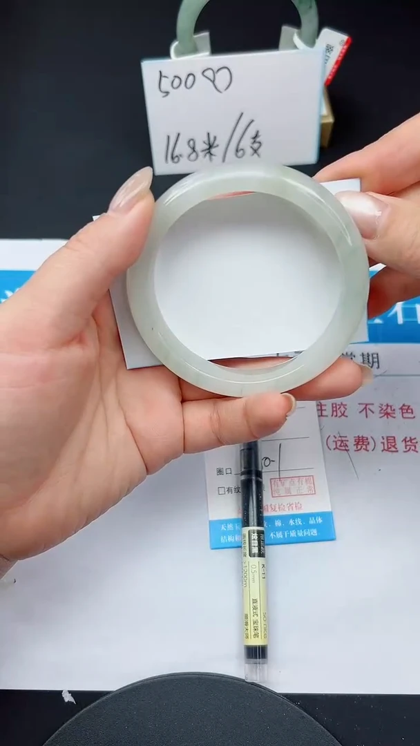 未镶嵌手镯石英质玉60-60/61