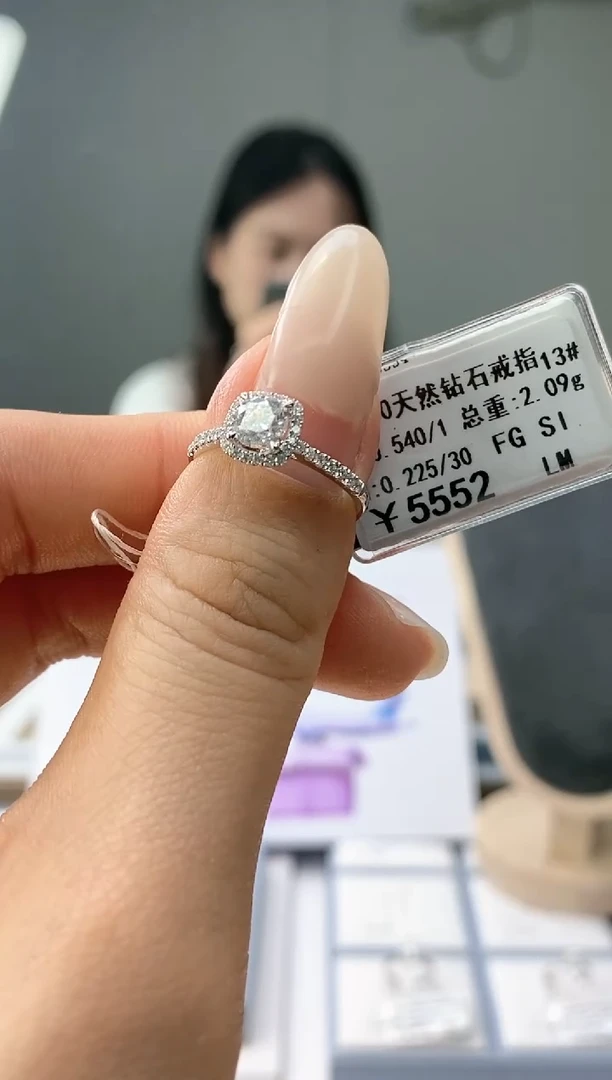 【闪购商品】钻石戒指/指环18K金镶嵌天然钻石仅此一件