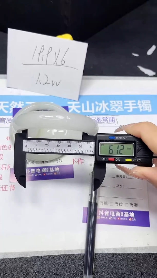 【闪购商品】石英质玉手镯未镶嵌178