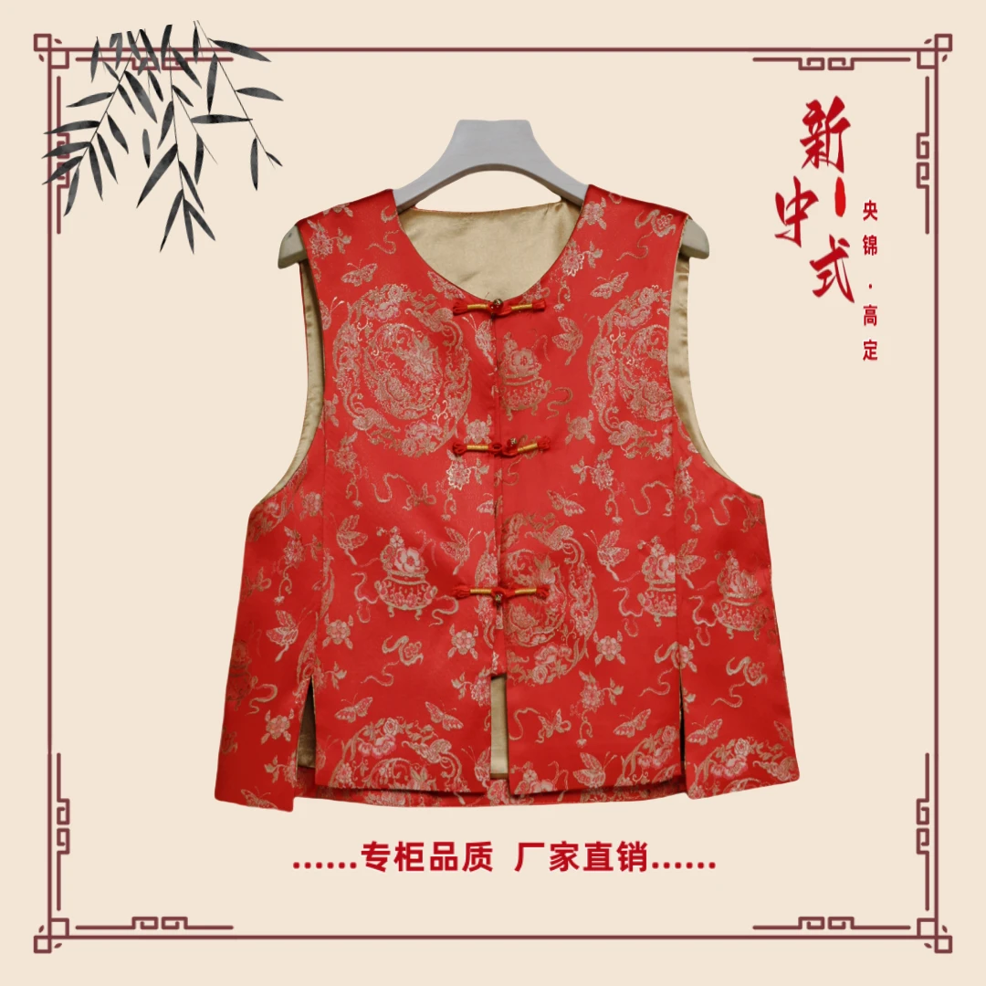 【红蔓】春季新款新中式国风文艺气质返潮复古国潮文化女士马夹