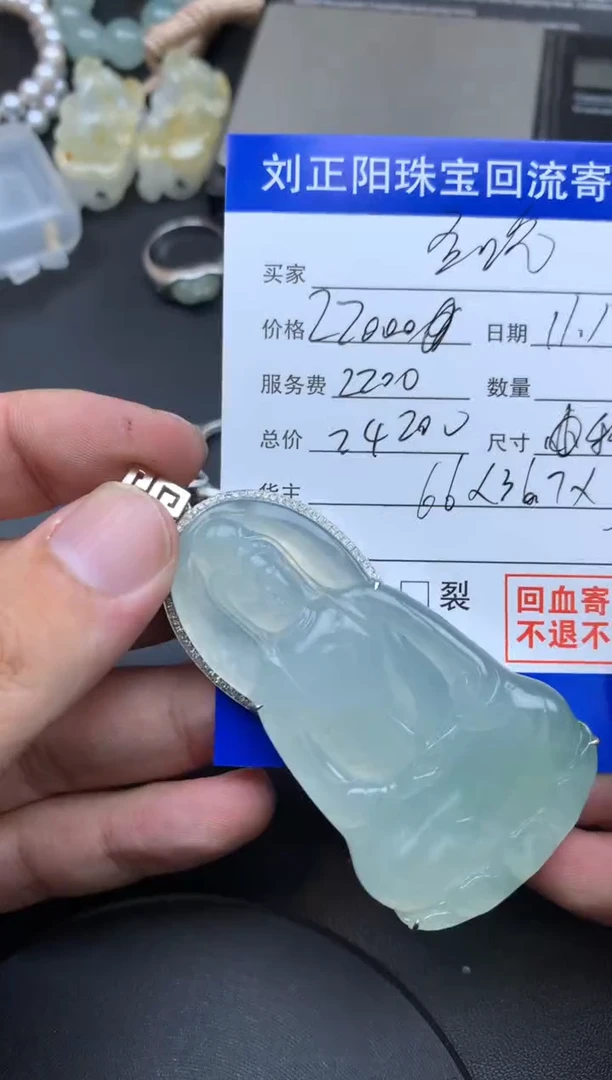 颈饰18K金镶嵌翡翠圣****鱼科比商品不退不换