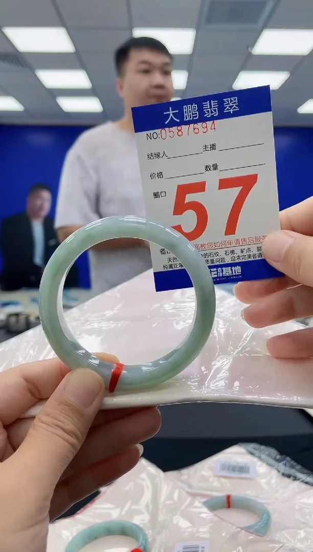 未镶嵌手镯翡翠AAAAAAAAAA