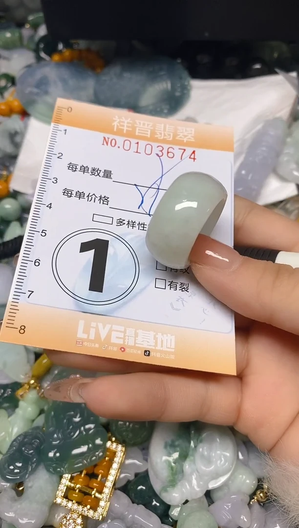 【闪购商品】翡翠颈饰未镶嵌闪购0103674