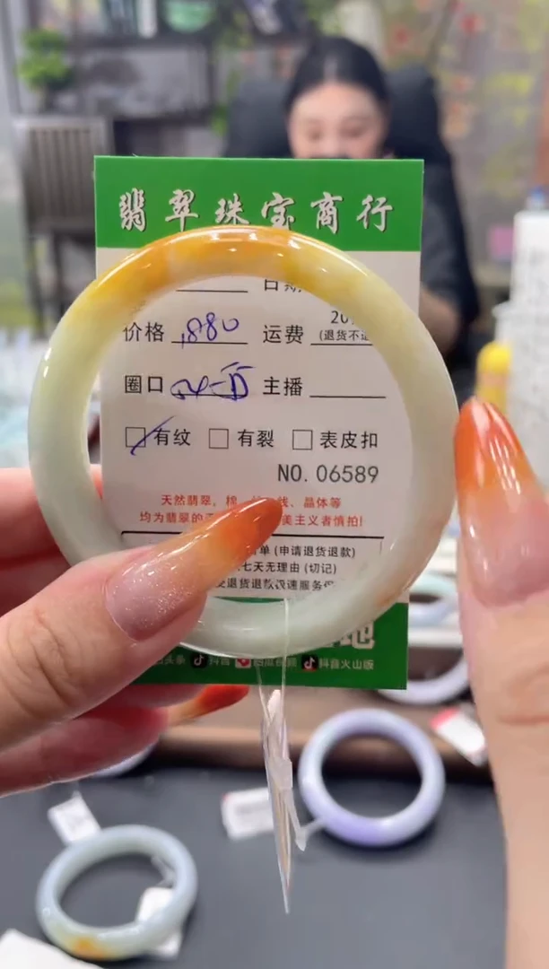 未镶嵌手镯翡翠L****～06589****