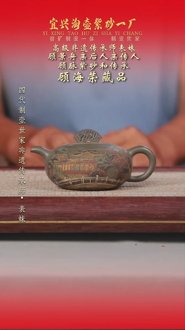 茶壶紫砂原矿手工紫砂壶