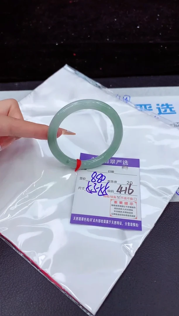 翡翠手镯未镶嵌1