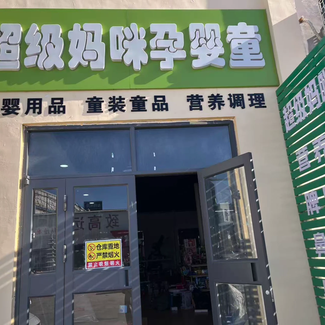 熊熊家 夏款背心短裤套装