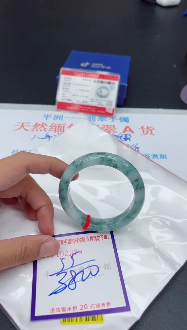 未镶嵌手镯翡翠111111111