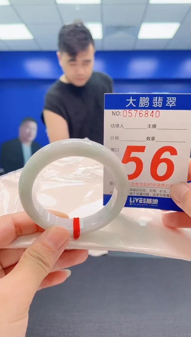 翡翠手镯未镶嵌AAAAAAAAA