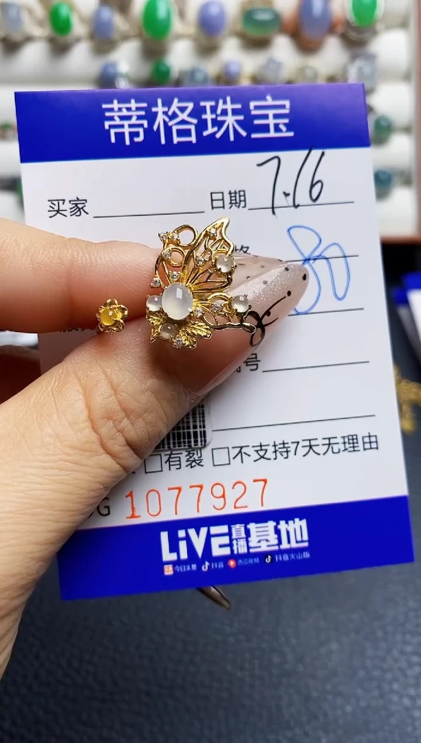 翡翠戒指银S925镶嵌7927